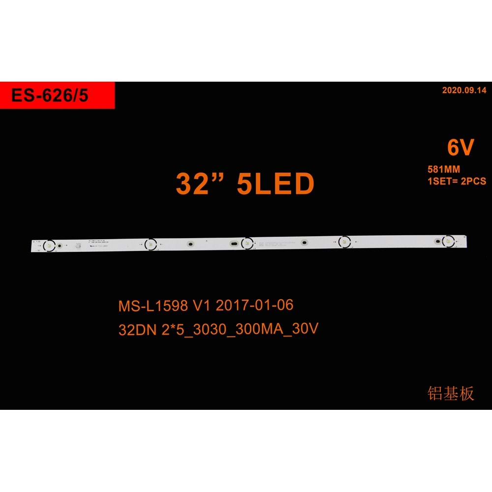 Dremstar Tv LED BAR 32 inç 2 Lİ Takım 2 X 51,1 CM 5 Mercek 284673-T19