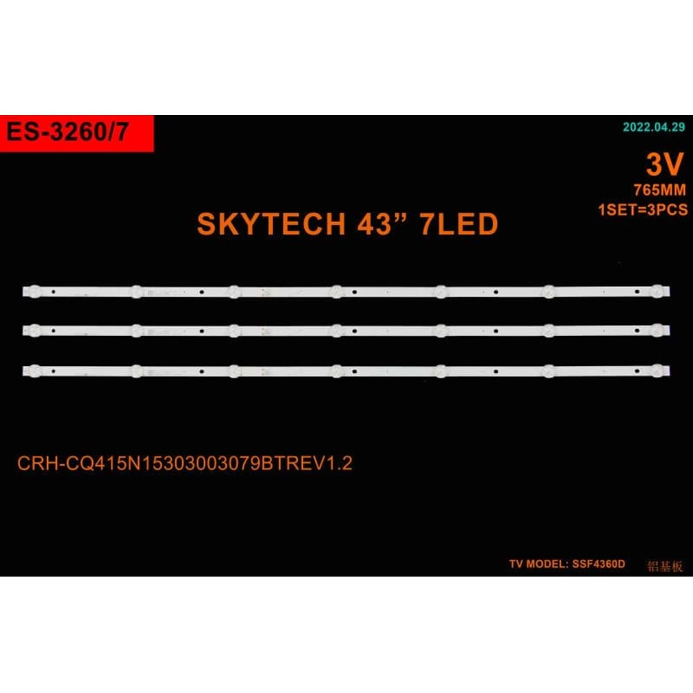 Skytech Tv LED BAR 43 inç 3 Lü Takım 3 X 76,5 CM 7 Mercek 284676-T22