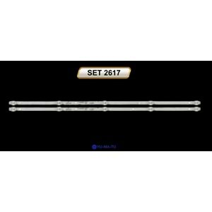 TELENOVA yumatu ile uyumlu 32 İNÇ 2 li LED BAR 2X56,5cm 5 LEDLİ TV LEDBAR 284740-Ö2